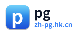 PG模拟器